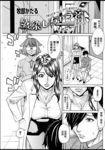 変身回数に限りがある魔法少女は悪の手を取り堕ちていく。