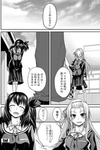 COMIC Penguin Club 2013-04 [Digital]