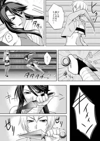 [Kirino Itsuki] Inma Retsuden ～Shokushu Kunoichi Haiboku～
