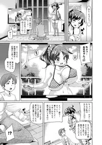[Marui Maru] MuchiMuchi ♥ Cream Pie [Digital]