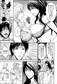 [Nagashima Chousuke] Kigenzen 10000 Nen no Ota Ch. 1-22