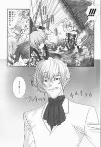 [Hiiragi Masaki] Shounen maid Curo-kun ~Chigyakuhen~