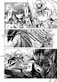 (Futaket 8) [NOTE-ISM] Girls Cross Synthesis