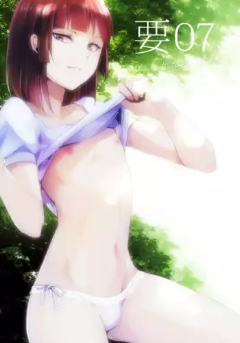 Kaname 07