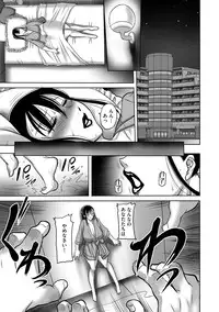 [Akane Shuuhei] Houman Onna Kyoushi Choukyou 