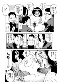 [Jingrock] Bloomer Mama Shinsouban [Decensored]