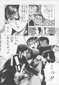 [Anthology] Rape Special