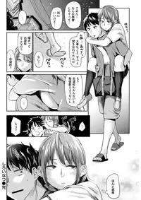 COMIC Kairakuten 2017-10 [Digital]