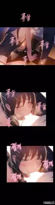 [BAK Hyeong Jun] Sweet Guy Ch.1-53 (English) (YoManga) (Ongoing)