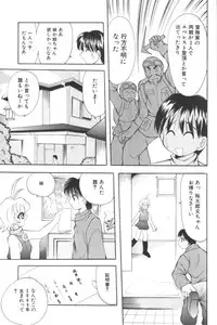[Anthology] Lolita Comic Sakura Vol. 6
