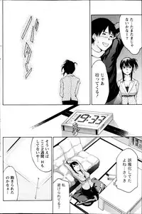 Monthly Vitaman 2013-04