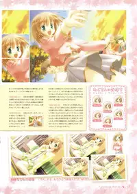 Canvas Sepia iro no Motif Visual Fanbook