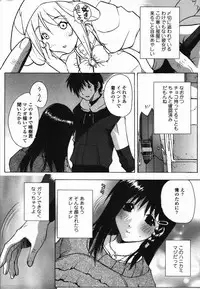 COMIC TENMA 2006-03