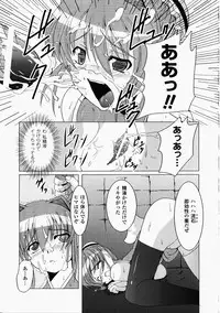 [Anthology] China Heroine Anthology Comics