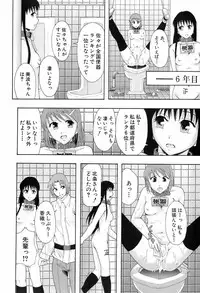 BUSTER COMIC 2008-07 Vol. 6