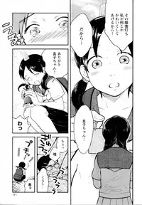 [Anthology] Mebae Vol. 5 - Vivid Girls Love