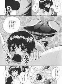 [Andou Yui] Shoujo no Maruhi Ecchi