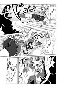 [Ankoku Marimokan (marimo)] Mahou Shoujo Fairie Pickles Koukai Ryoujoku [Chinese] [不咕鸟汉化组] [Digital]