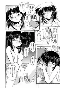 [DELTA-M] Kairaku no Kyoukasho - The textbook of the pleasure.