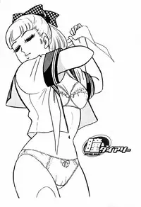 瞳ダイアリー