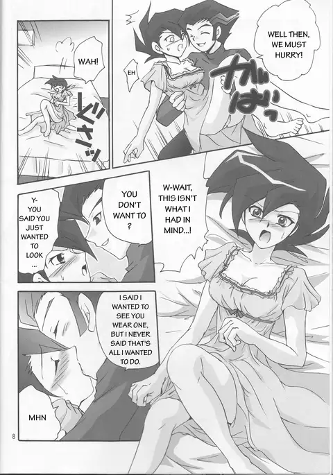 Renai Battle