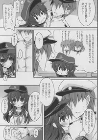 (C88) [Shinobi-Rocket (Sasamashin)] Akatsuki Challenge! (Kantai Collection -KanColle-)