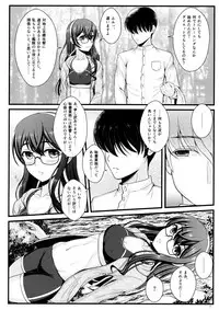 (C91) [Napier Sabre (Ryu-Akt)] Private Training (Kantai Collection -KanColle-)