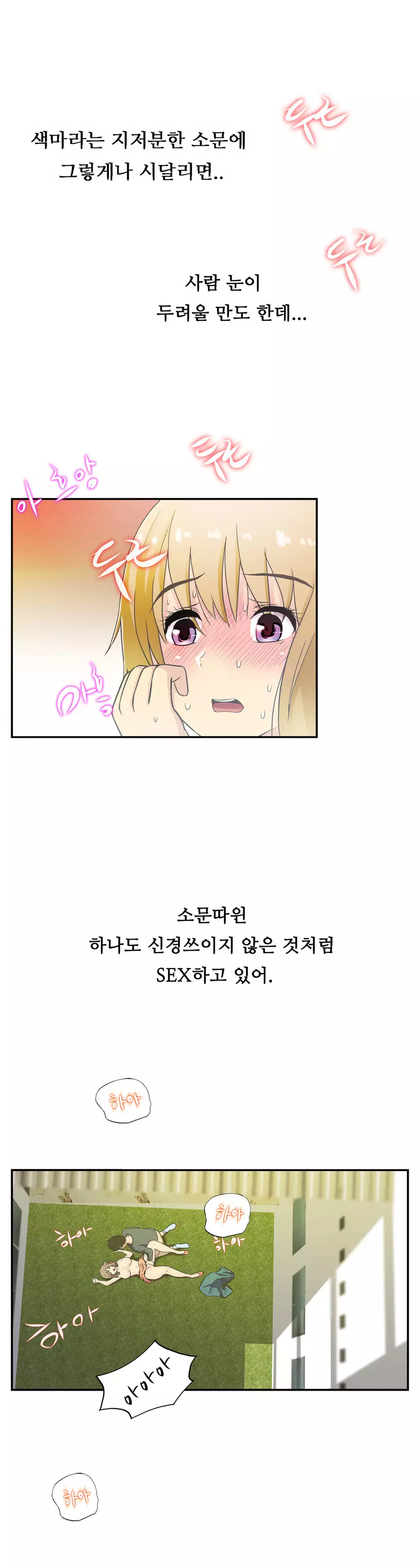 One Room Hero Ch.1-36