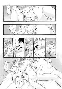[Anthology] Nyuuin Shoujo - Last Child 2