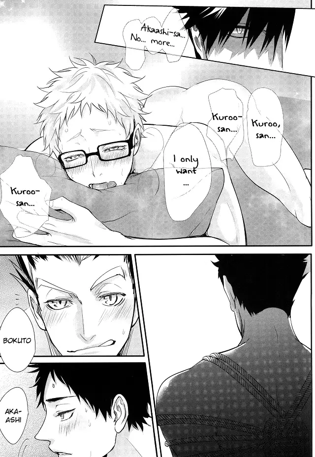 Hito wa Sore o Shitto to Yobu | That's called jealousy