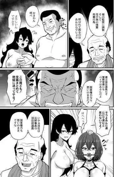 Otona No Ehon
