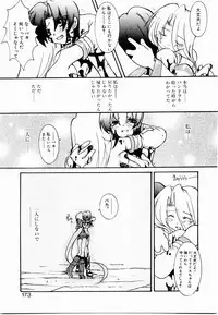 [Mutsuki Nozomi] Active Heart