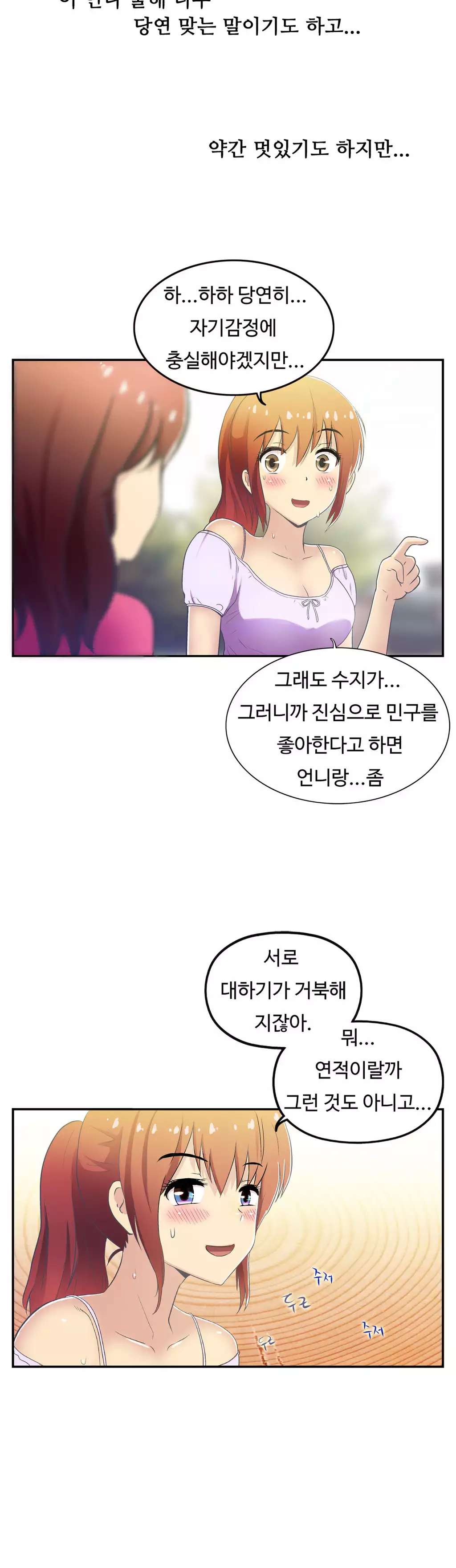 One Room Hero Ch.1-36