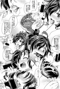COMIC Shingeki 2016-05