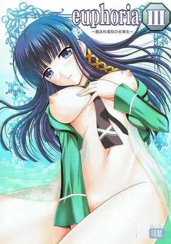 志緒里と瞳子