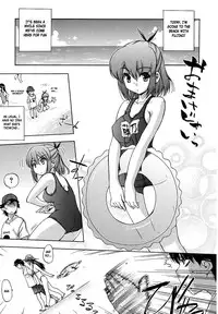 [INU] Sweet 331kcal + Omake [English]