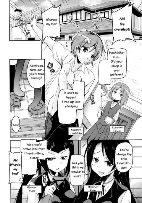 Boukoku Maou no Hoshihiko-kun Ch. 1