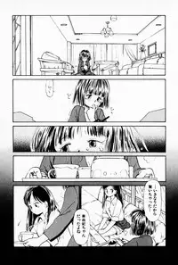 [Youkihi] 2x1 - Ni Kakeru Ichi