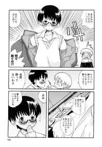 [Kanou Soukyu] Boku Datte Ane to SEX Shitemitai! - I Love Sister!