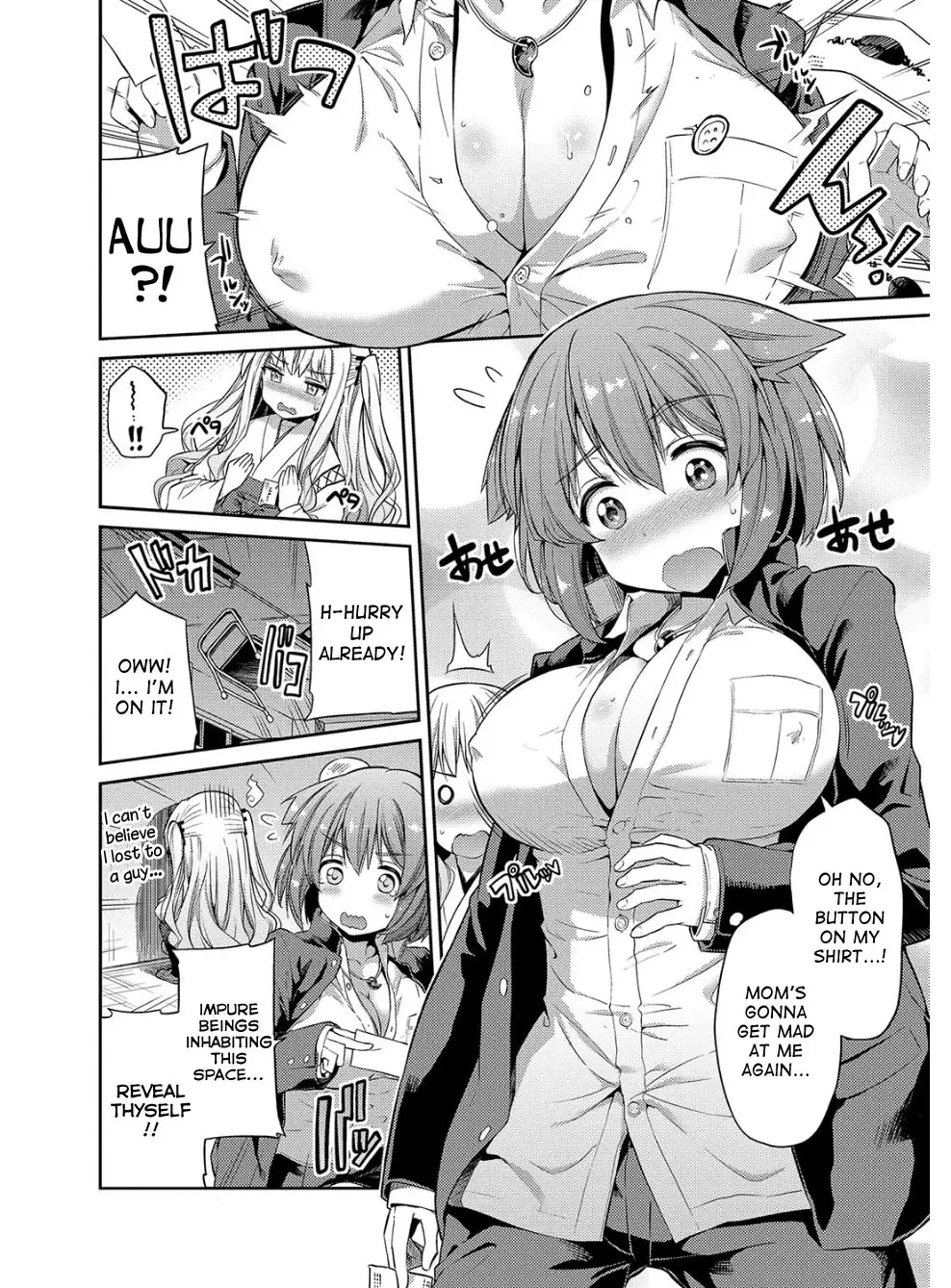Hyoui Koukan Ch. 1-3