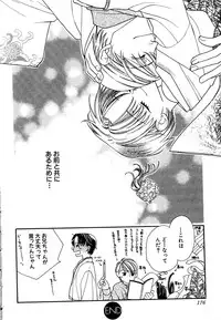 [Akiba Jiro] Love Love Lunch