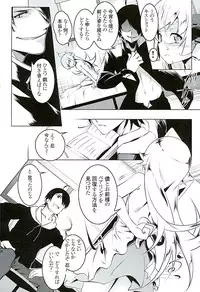 (C89) [Yuunabe Shinkouchuu (Tanabe Kyou)] Akuowarimonogatari (Bakemonogatari)