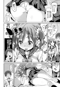 [Marui Maru] Shita no Okuchi de Chu Chu Shiyo