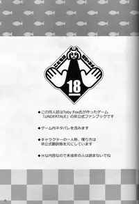 (C93) [Nambokuya (Namboku)] Kaiten Sushi (Undertale)