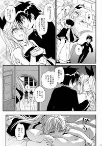 (C88) [Takumi na Muchi (Takumi na Muchi)] Nanairo (Nisekoi)