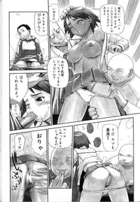 [Yoshida Hebisaku] Hebisaku Jigoku. ~Hebisaku Hell~