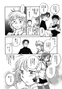 [Okano Ahiru] Shounen Shoujo wa XX Suru - The boy and girls do "XX".