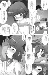 [Anthology] Comic ino. 05