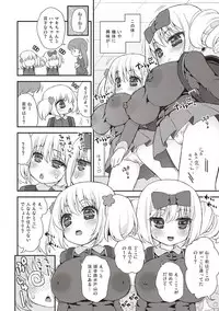 [Suzune Rai] Paizuri Android Loli Kyonyuu Shojo Soushitsu Hen [Digital]