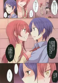 (C90) [434 Not Found (isya)] Addicted LiPPS 3 (THE IDOLM@STER CINDERELLA GIRLS)